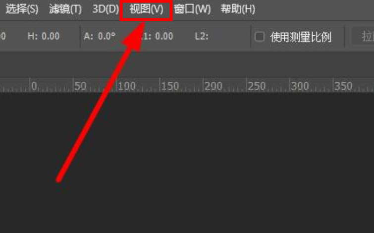 PS标尺工具怎么取消