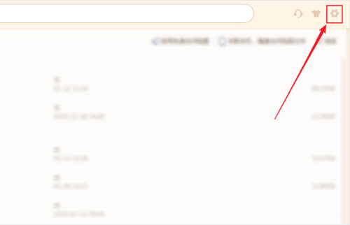 WPS Office怎么重置工具栏