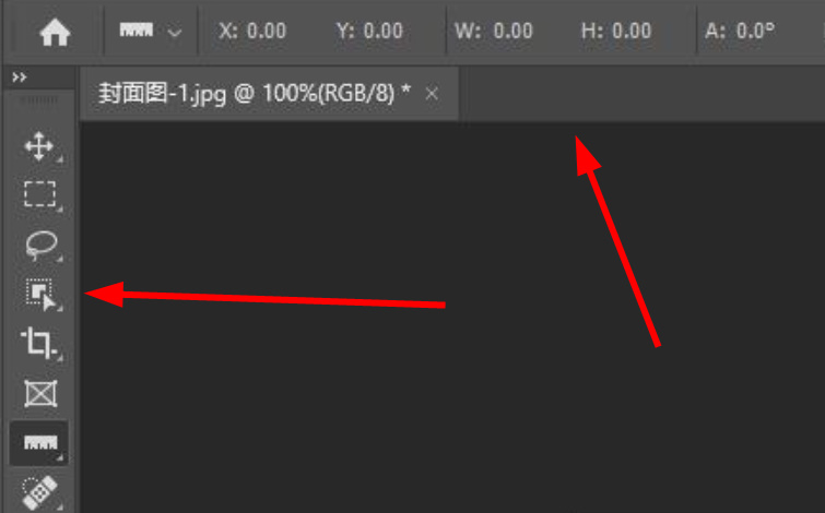 PS标尺工具怎么取消