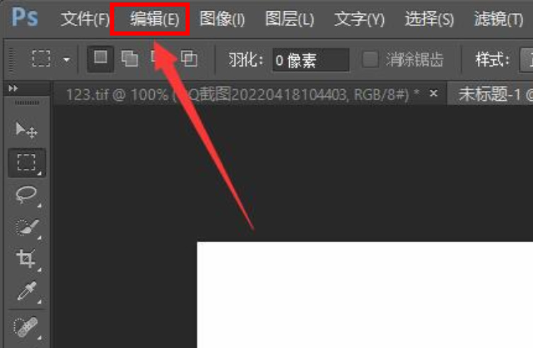 PS怎么设置快捷键放大缩小