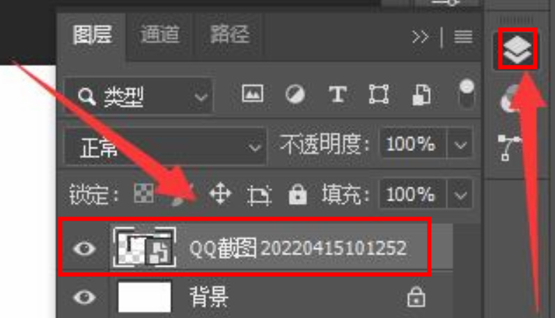 PS怎么去掉图片背景只留字