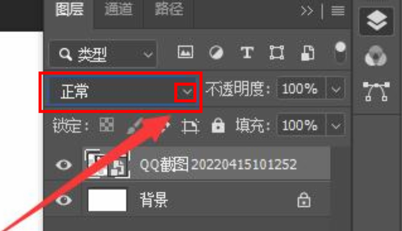 PS怎么去掉图片背景只留字