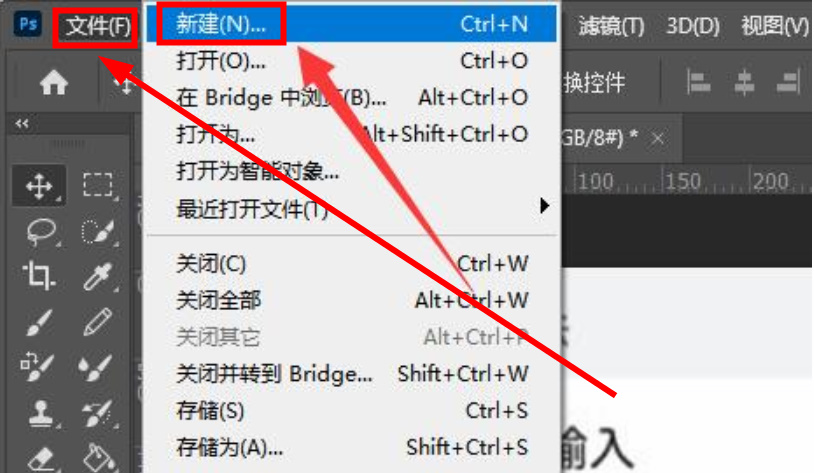 PS怎么去掉图片背景保留物体