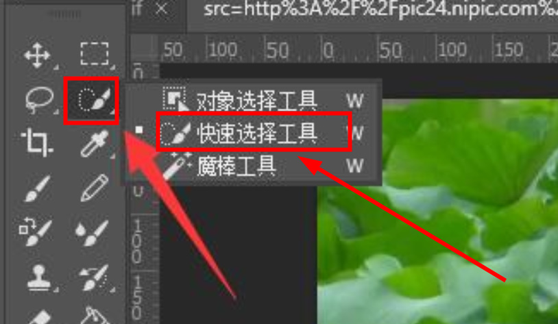 PS怎么去掉图片背景保留物体