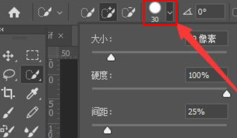 PS怎么去掉图片背景保留物体