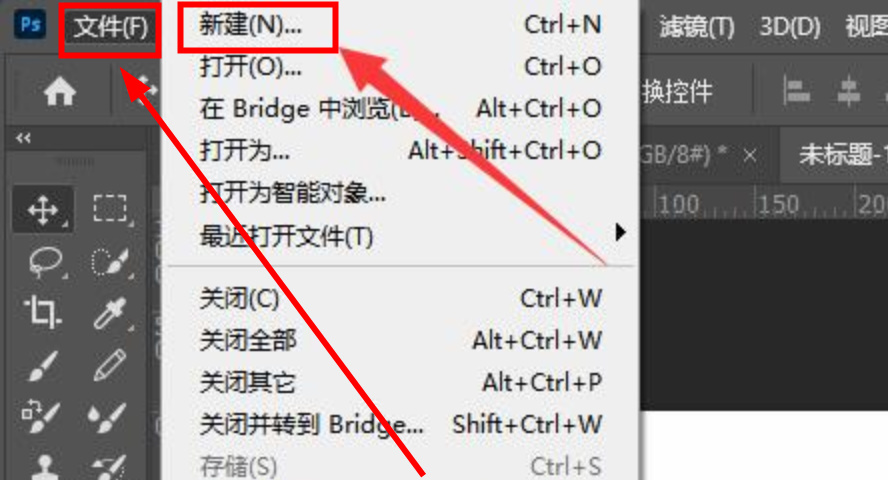 PS立体字效果怎么做