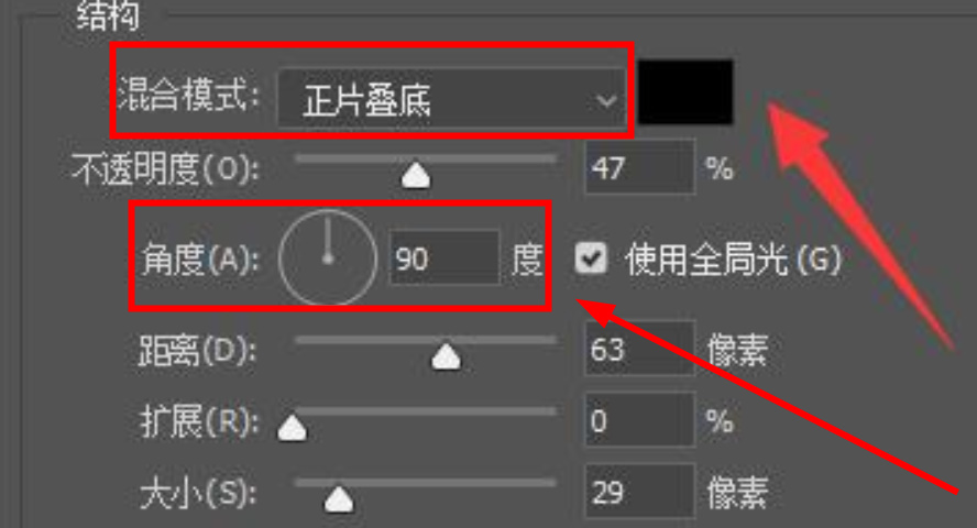 PS立体字效果怎么做