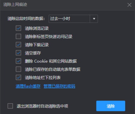 word内存或磁盘空间不足，无法完成操作怎么办