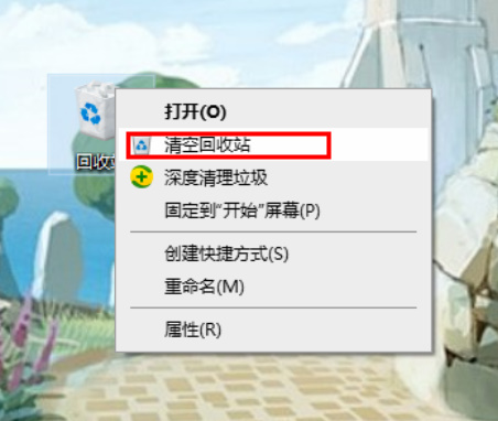word内存或磁盘空间不足，无法完成操作怎么办