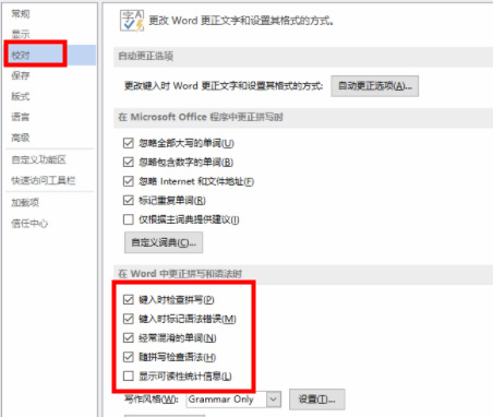 word内存或磁盘空间不足，无法完成操作怎么办