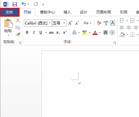 word内存或磁盘空间不足，无法完成操作怎么办