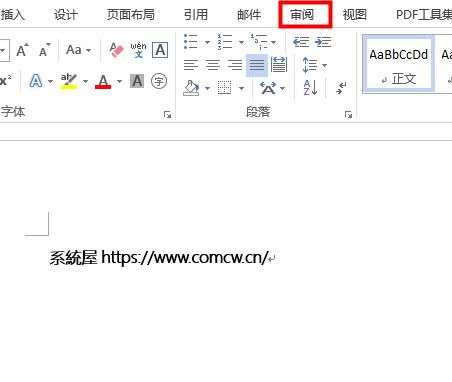 word内容被锁定怎么解除