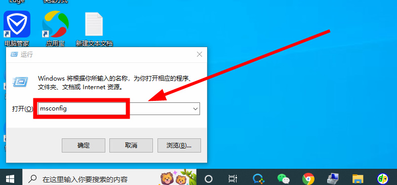 win10用户账户控制怎么取消