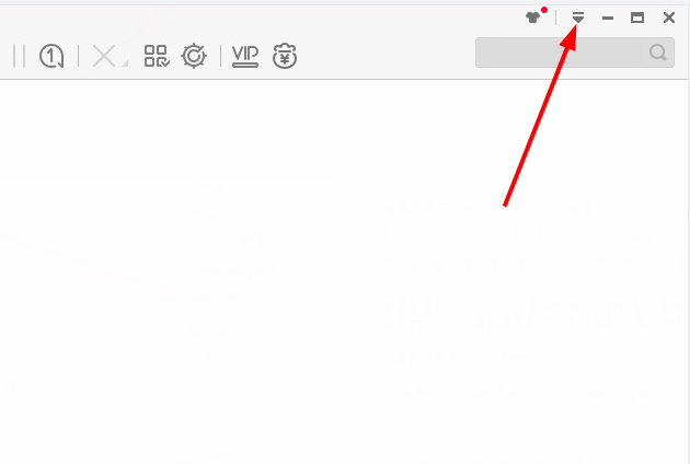 迅雷极速版怎么开启老板键