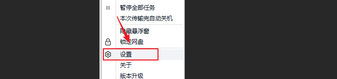百度网盘怎么使用代理http代理下载