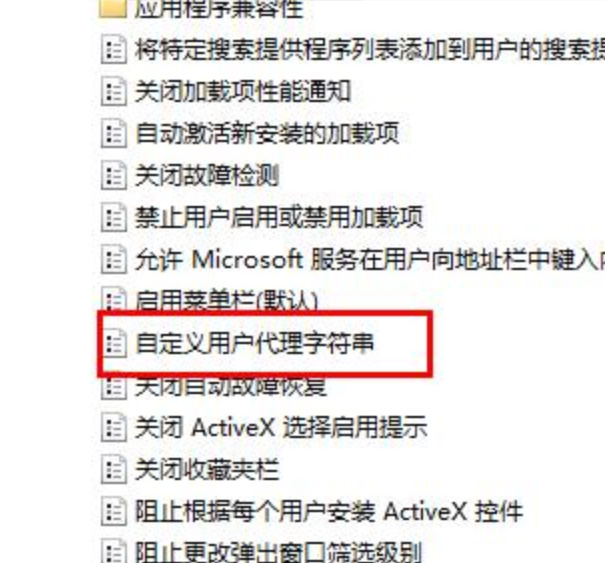 edge浏览器乱码怎么办