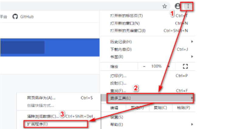 谷歌浏览器怎么添加vue插件