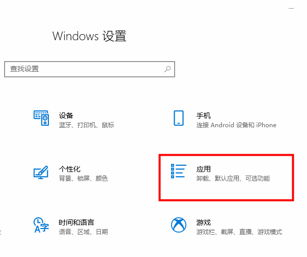 edge浏览器开机自启怎么关闭