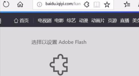 edge浏览器看视频黑屏怎么办