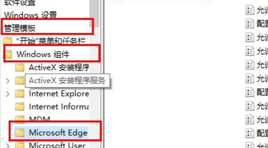 edge浏览器看视频黑屏怎么办