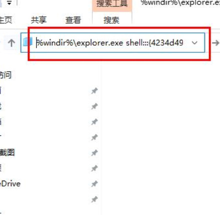 edge浏览器快捷方式不见了怎么办