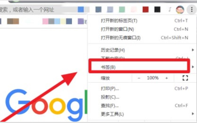 谷歌浏览器如何添加书签
