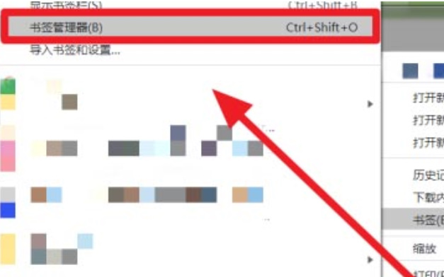 谷歌浏览器如何添加书签