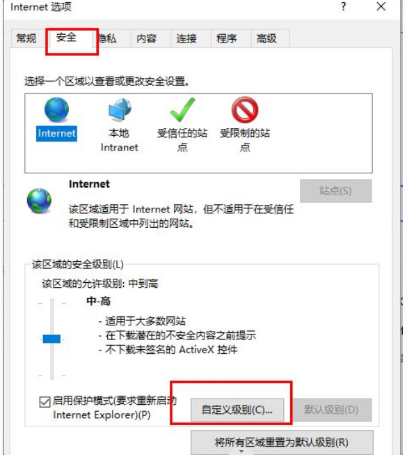 edge浏览器JS错误表示怎么办