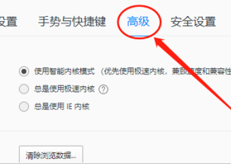 QQ浏览器如何查看管理证书