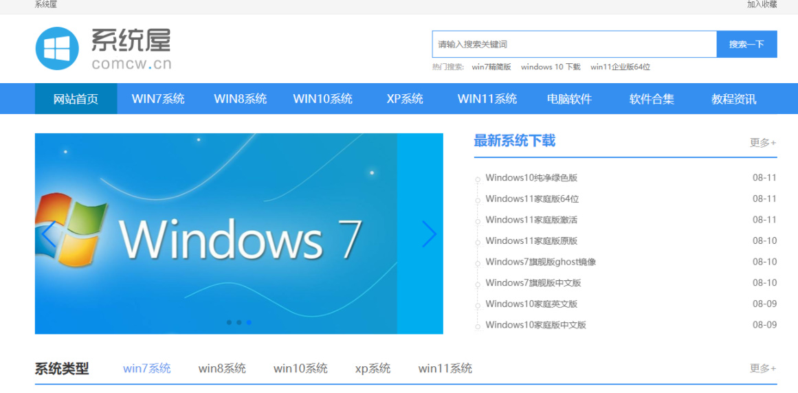360极速浏览器兼容模式怎么设置