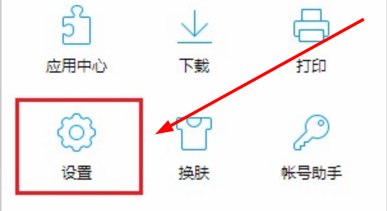 QQ浏览器如何设置开启时为空白页