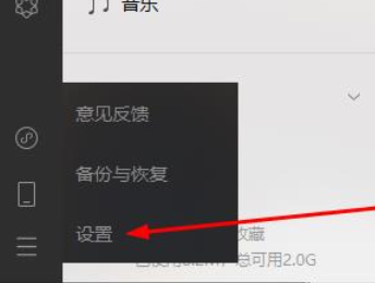 微信电脑版怎么清理内存