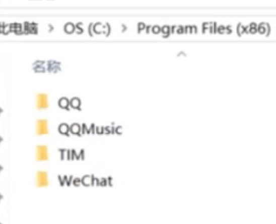 微信电脑板打不开怎么办