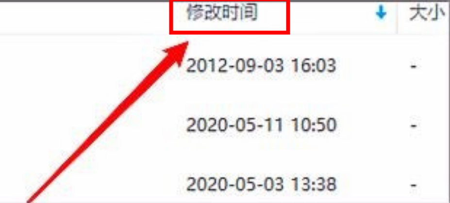 百度网盘怎么设置用文件名进行排序