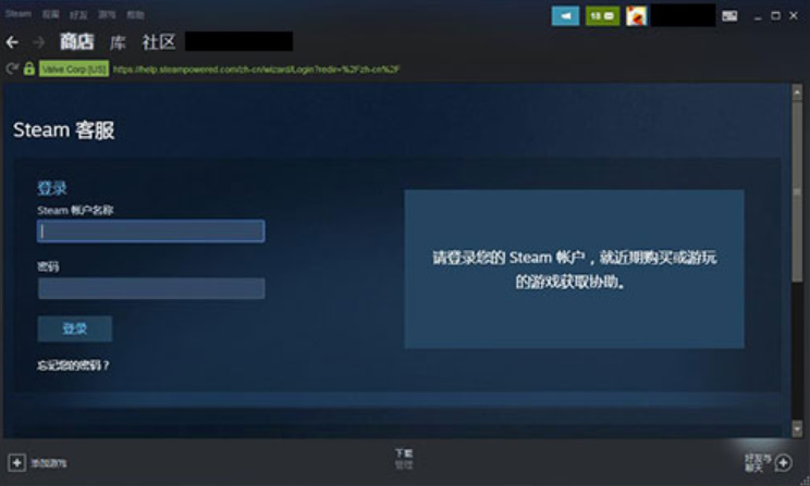 steam验证登录信息发生错误请稍后重试怎么办