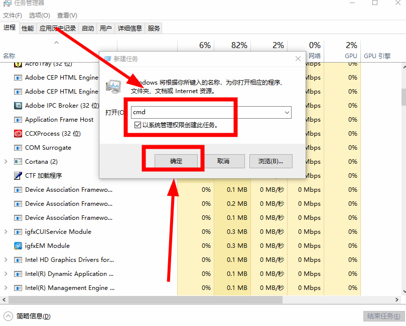 win10任务栏总是卡死怎么办