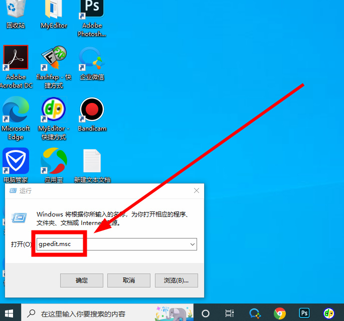 Windows10纯净版ISO镜像