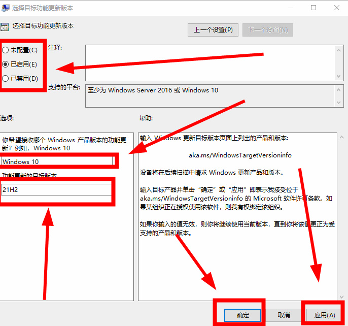 Windows10纯净版ISO镜像