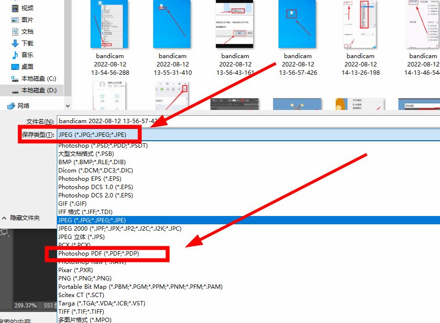 PS怎么导出pdf格式文件
