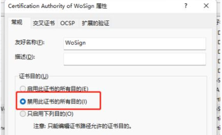 谷歌浏览器打开网页显示您的连接不是私密连接怎么办