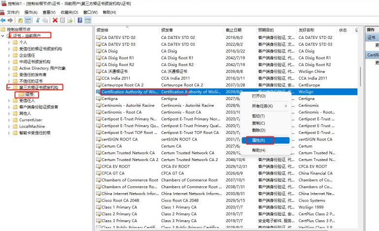 谷歌浏览器打开网页显示您的连接不是私密连接怎么办