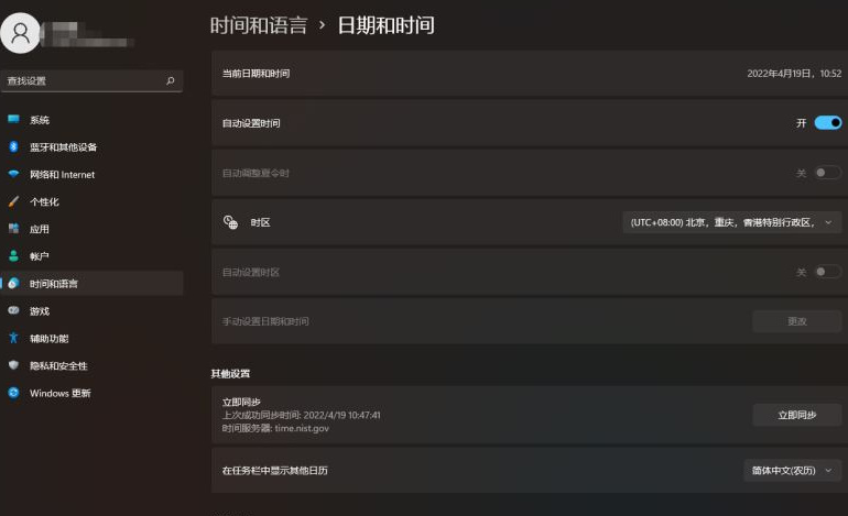 谷歌浏览器打开网页显示您的连接不是私密连接怎么办