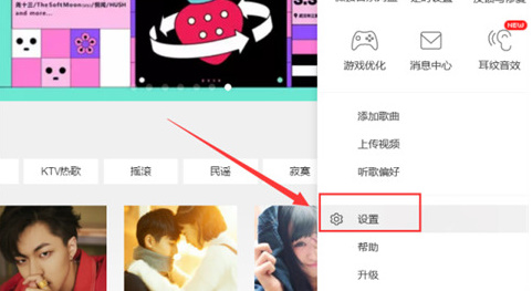 QQ音乐怎么下载到u盘里