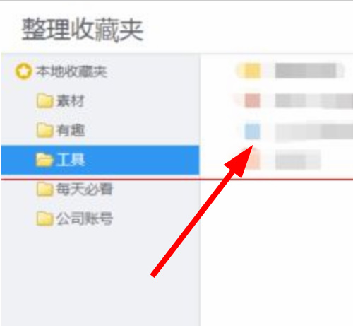 2345王牌浏览器收藏夹里删除的文件怎么恢复