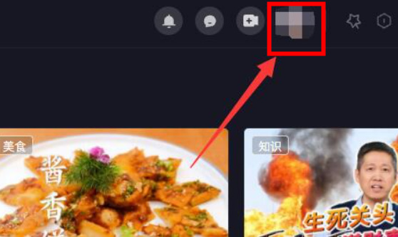 抖音电脑版收藏的音乐在哪里