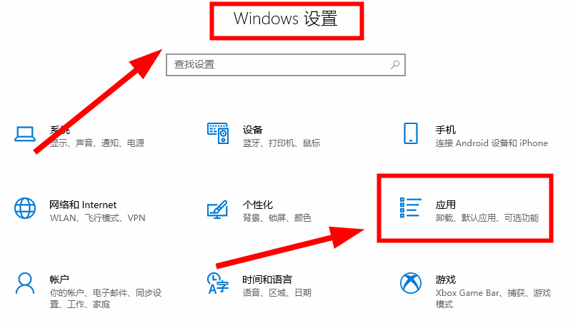 抖音电脑版如何卸载