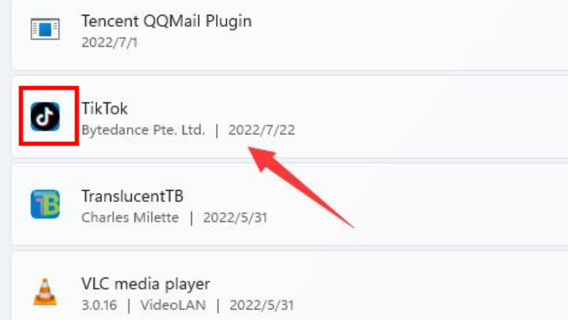 抖音电脑版如何卸载