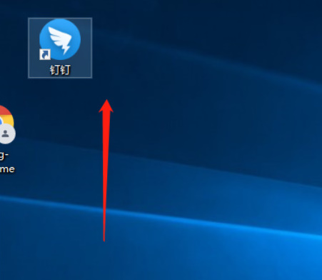 钉钉怎么取消自动登陆