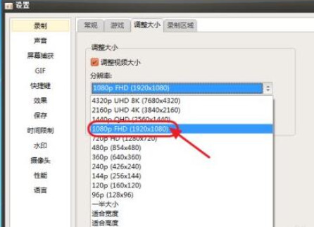ocam怎么录制全屏游戏