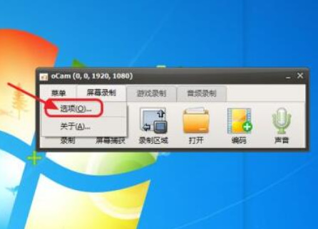 ocam怎么录制全屏游戏